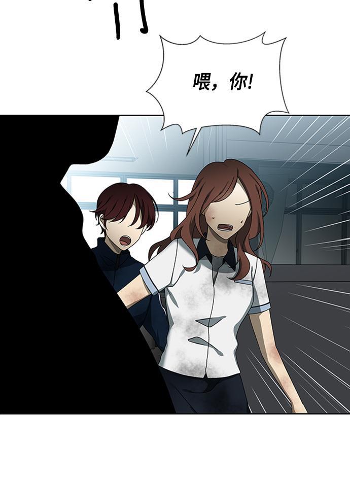 非我莫属韩漫全集-第36话无删减无遮挡章节图片 