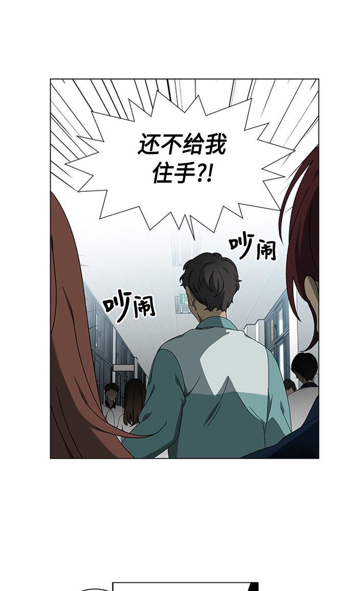 非我莫属韩漫全集-第36话无删减无遮挡章节图片 