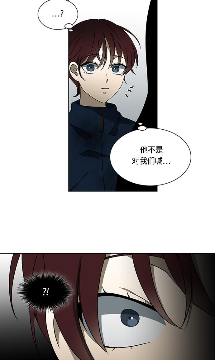 非我莫属韩漫全集-第36话无删减无遮挡章节图片 