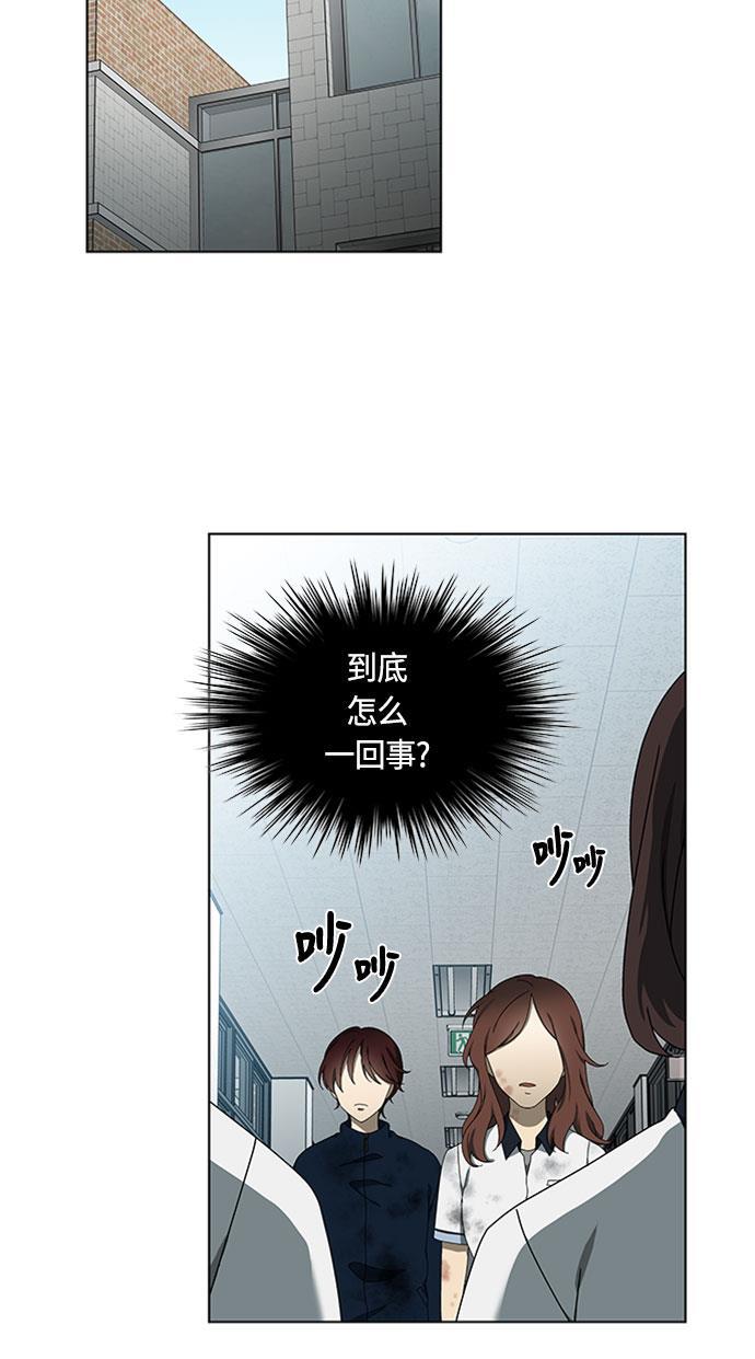 非我莫属韩漫全集-第37话无删减无遮挡章节图片 