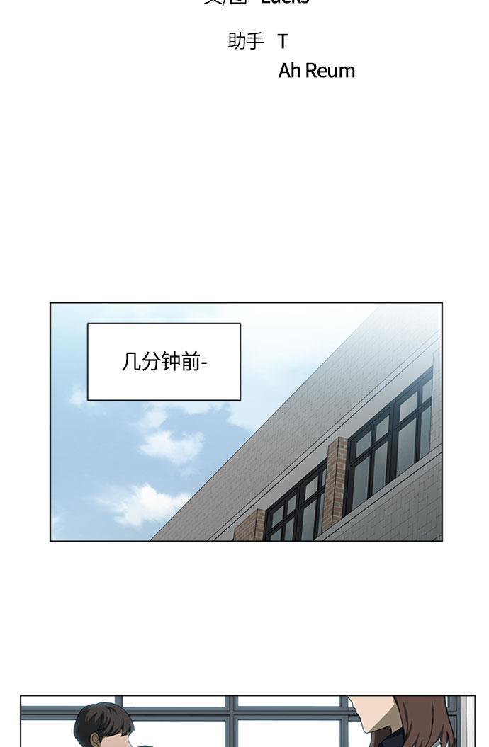 非我莫属韩漫全集-第37话无删减无遮挡章节图片 