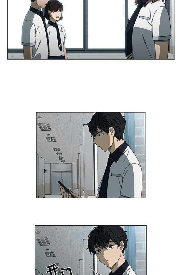 非我莫属韩漫全集-第37话无删减无遮挡章节图片 