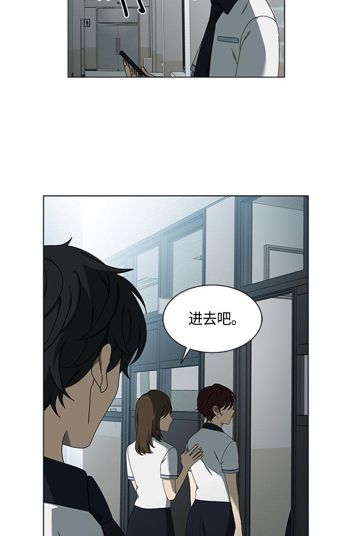 非我莫属韩漫全集-第37话无删减无遮挡章节图片 