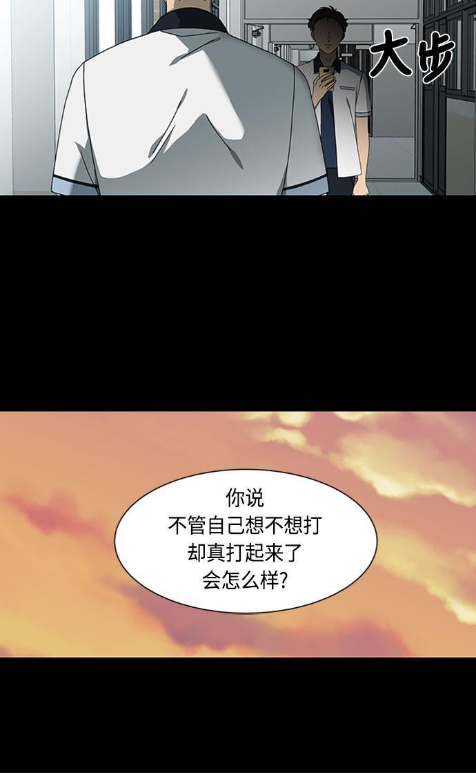 非我莫属韩漫全集-第37话无删减无遮挡章节图片 