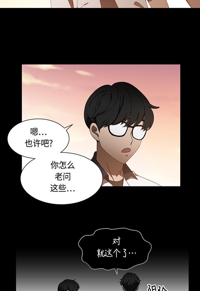 非我莫属韩漫全集-第37话无删减无遮挡章节图片 