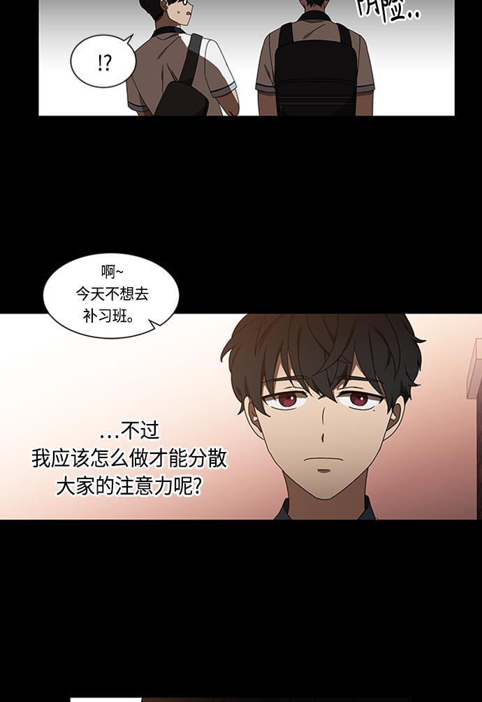 非我莫属韩漫全集-第37话无删减无遮挡章节图片 