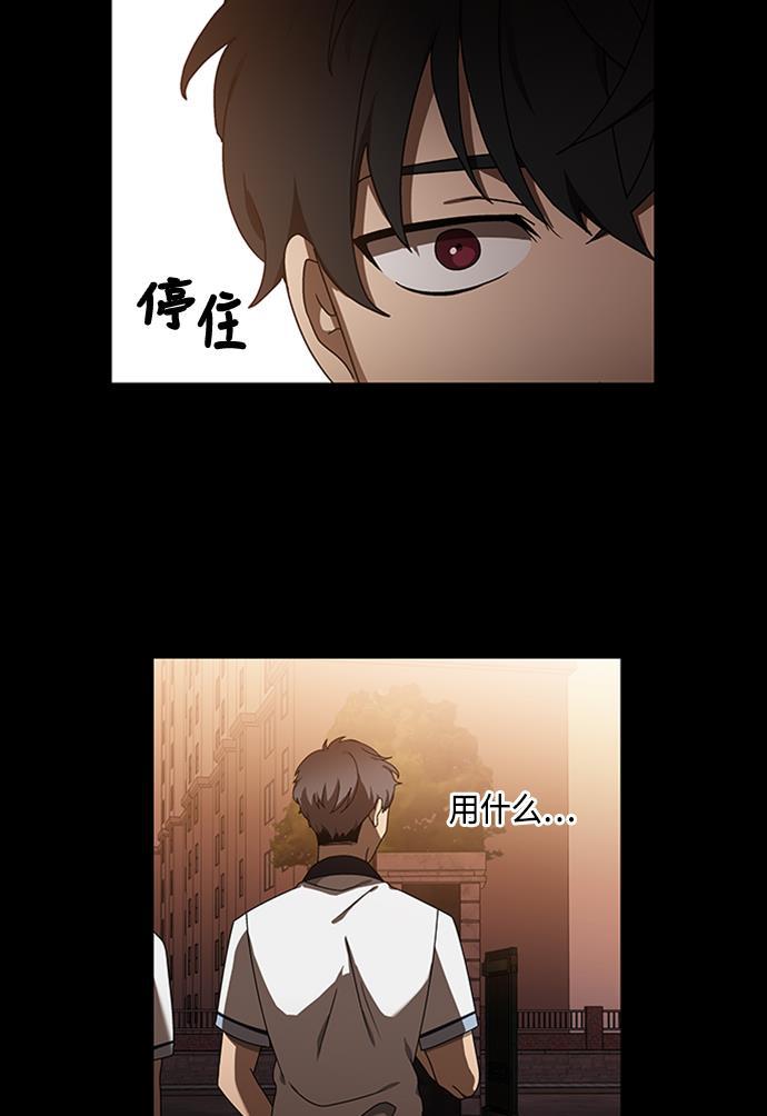 非我莫属韩漫全集-第37话无删减无遮挡章节图片 