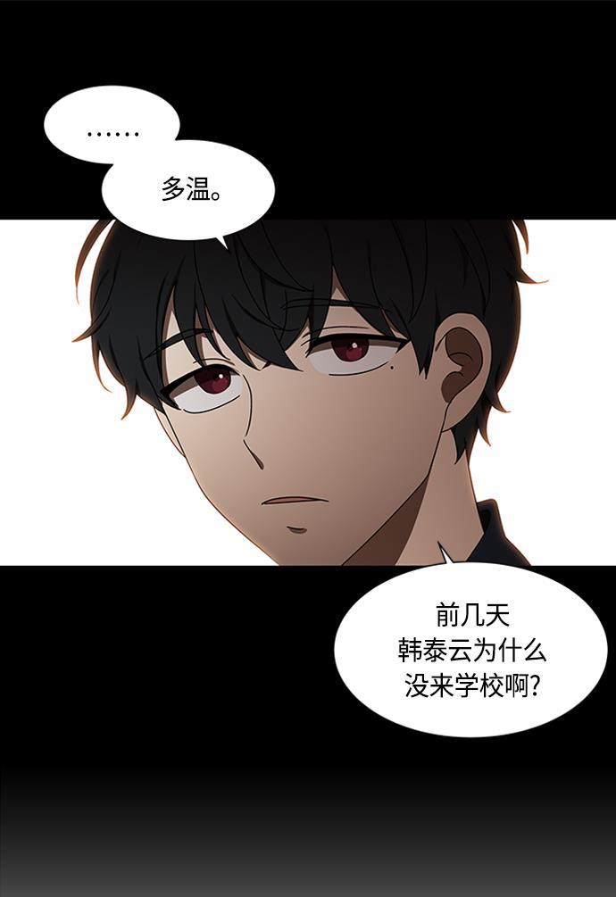 非我莫属韩漫全集-第37话无删减无遮挡章节图片 