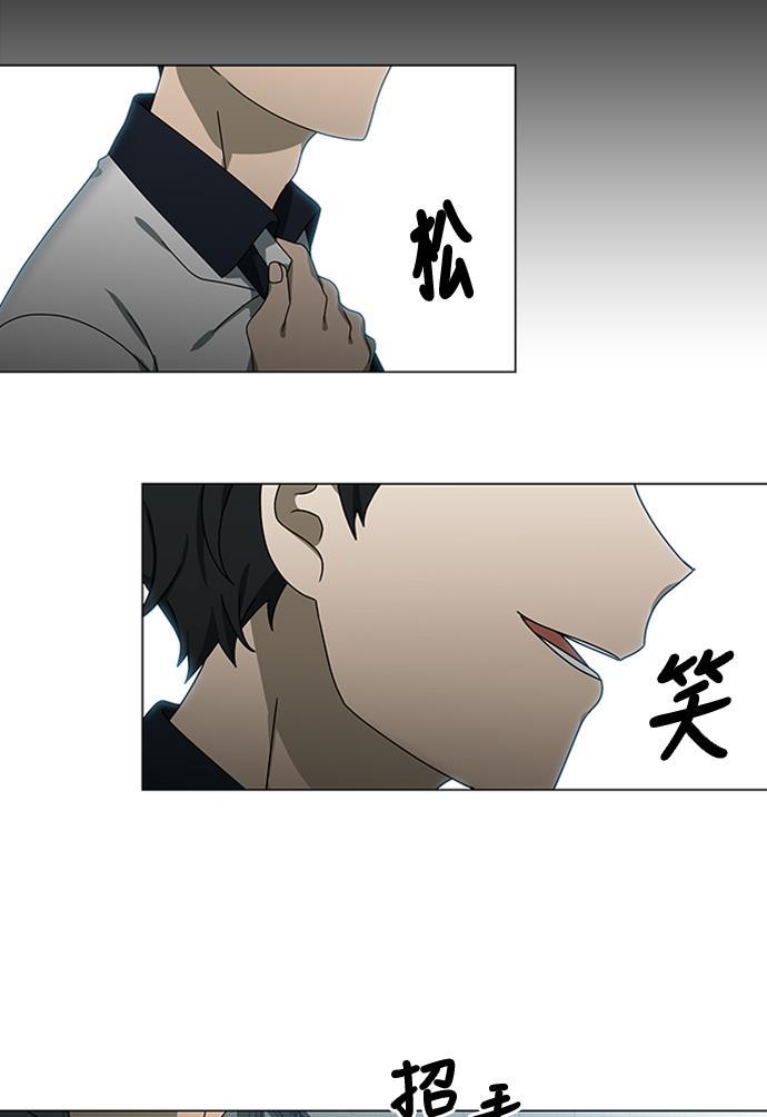 非我莫属韩漫全集-第37话无删减无遮挡章节图片 