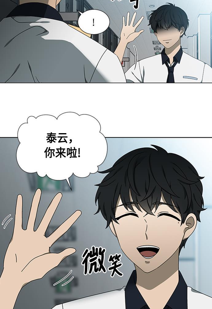 非我莫属韩漫全集-第37话无删减无遮挡章节图片 