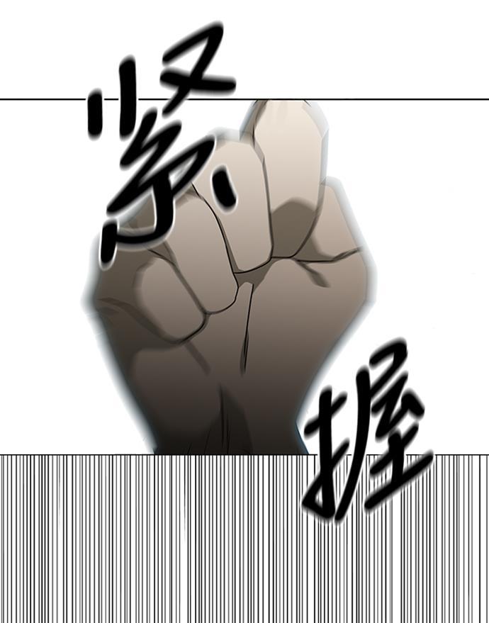 非我莫属韩漫全集-第37话无删减无遮挡章节图片 
