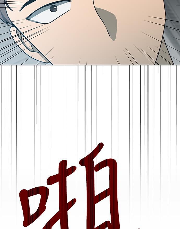 非我莫属韩漫全集-第37话无删减无遮挡章节图片 