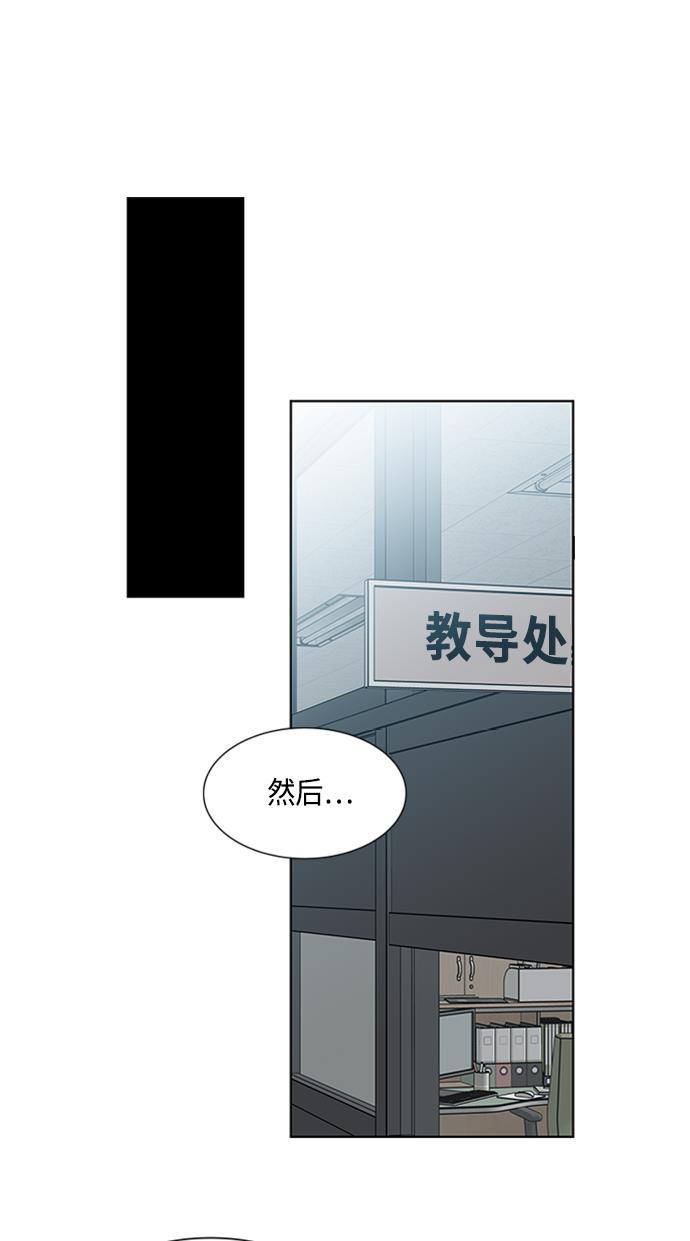 非我莫属韩漫全集-第37话无删减无遮挡章节图片 