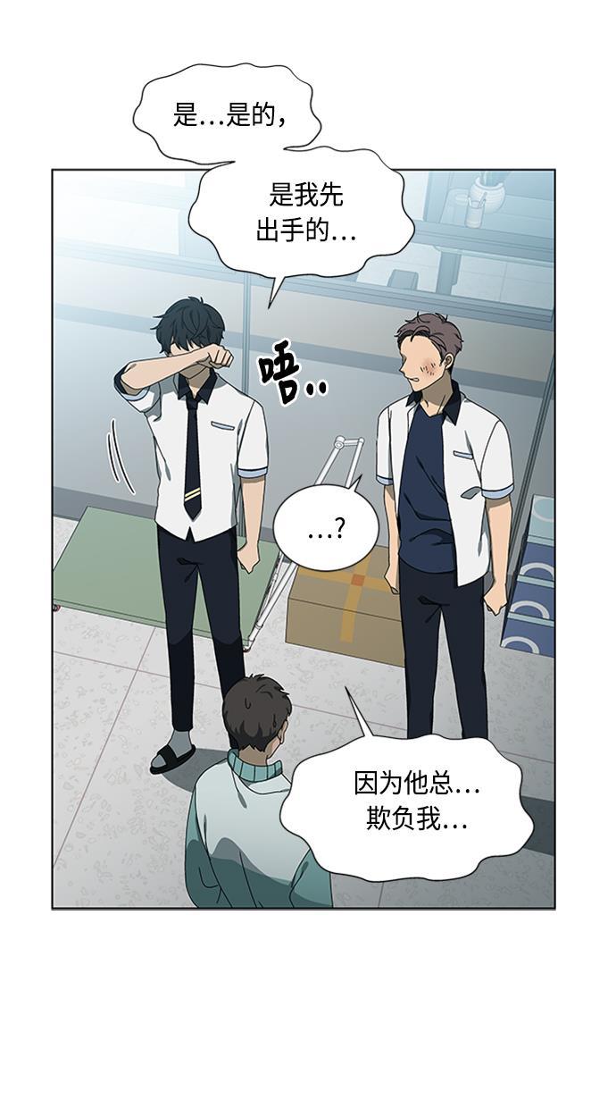 非我莫属韩漫全集-第37话无删减无遮挡章节图片 
