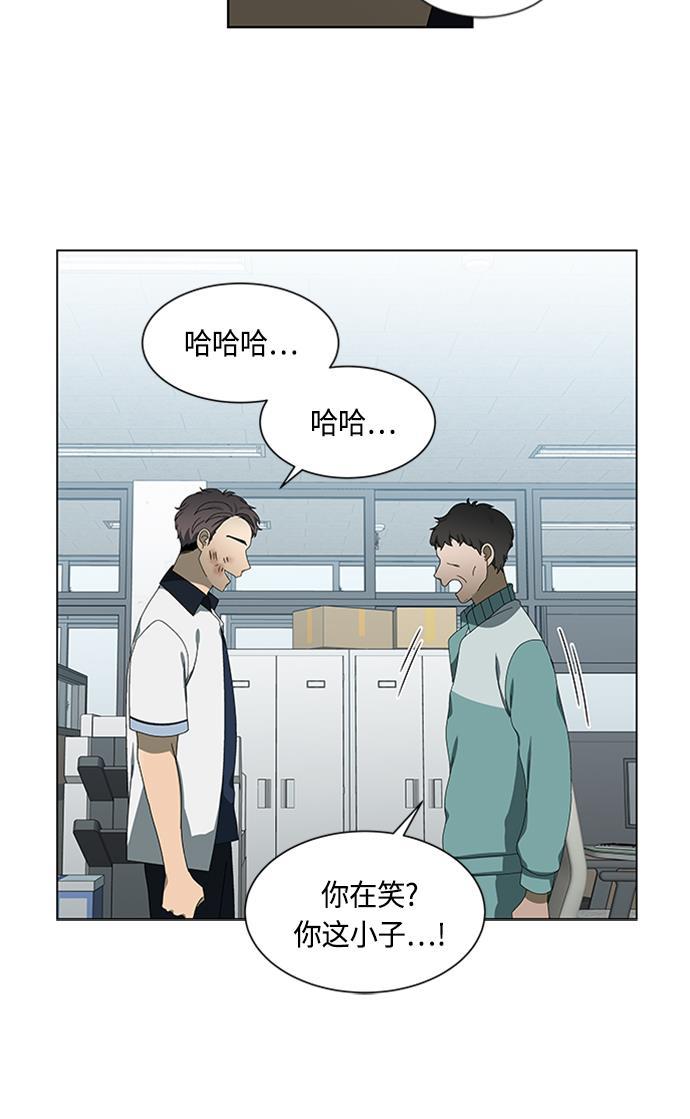 非我莫属韩漫全集-第37话无删减无遮挡章节图片 
