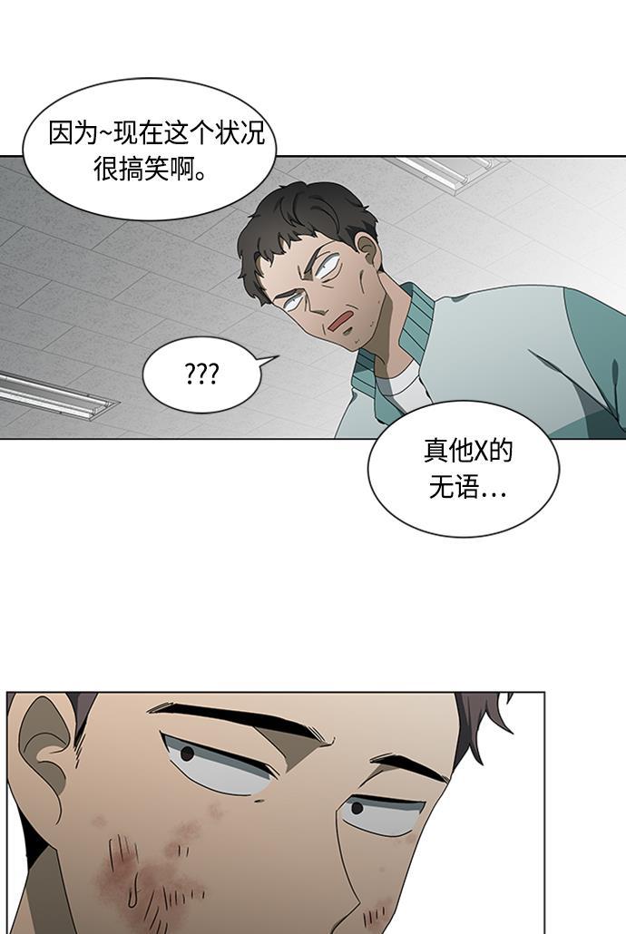 非我莫属韩漫全集-第37话无删减无遮挡章节图片 