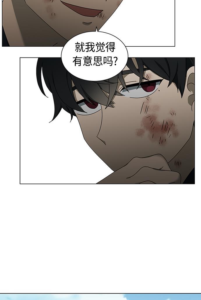 非我莫属韩漫全集-第37话无删减无遮挡章节图片 