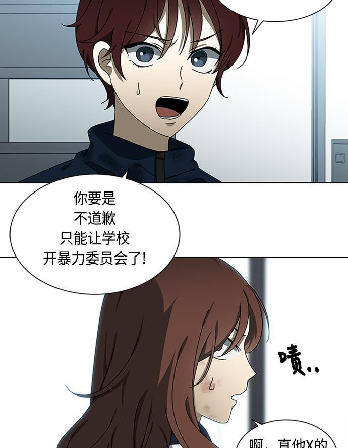 非我莫属韩漫全集-第37话无删减无遮挡章节图片 