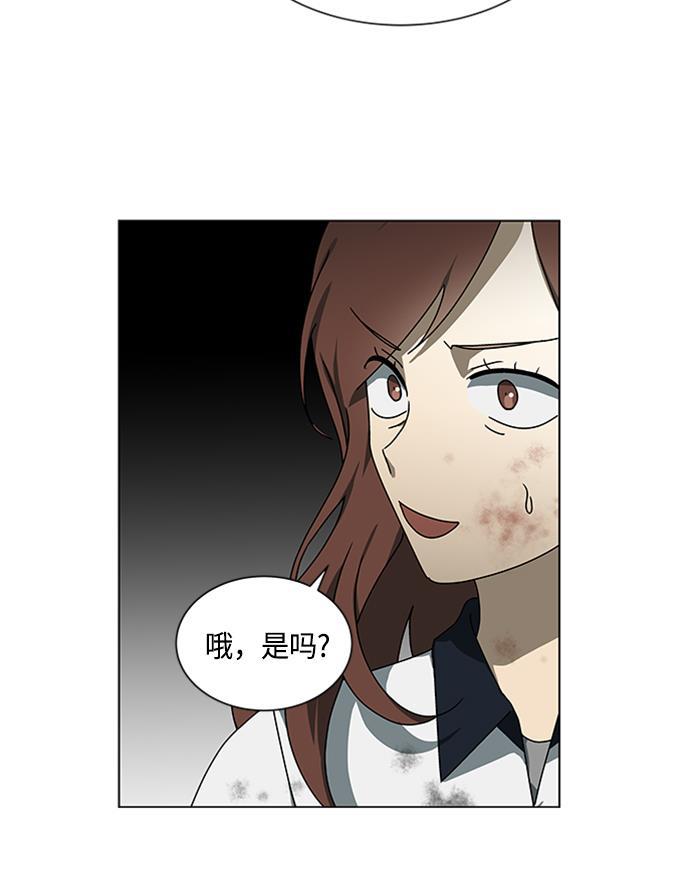 非我莫属韩漫全集-第37话无删减无遮挡章节图片 