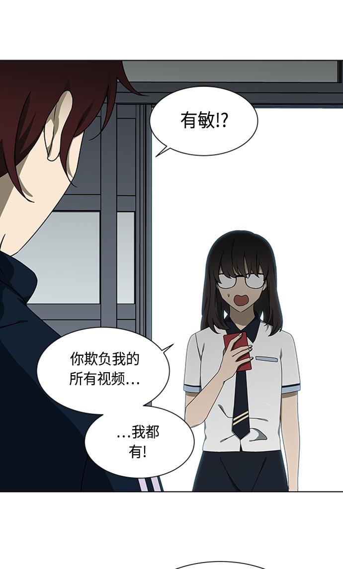 非我莫属韩漫全集-第37话无删减无遮挡章节图片 