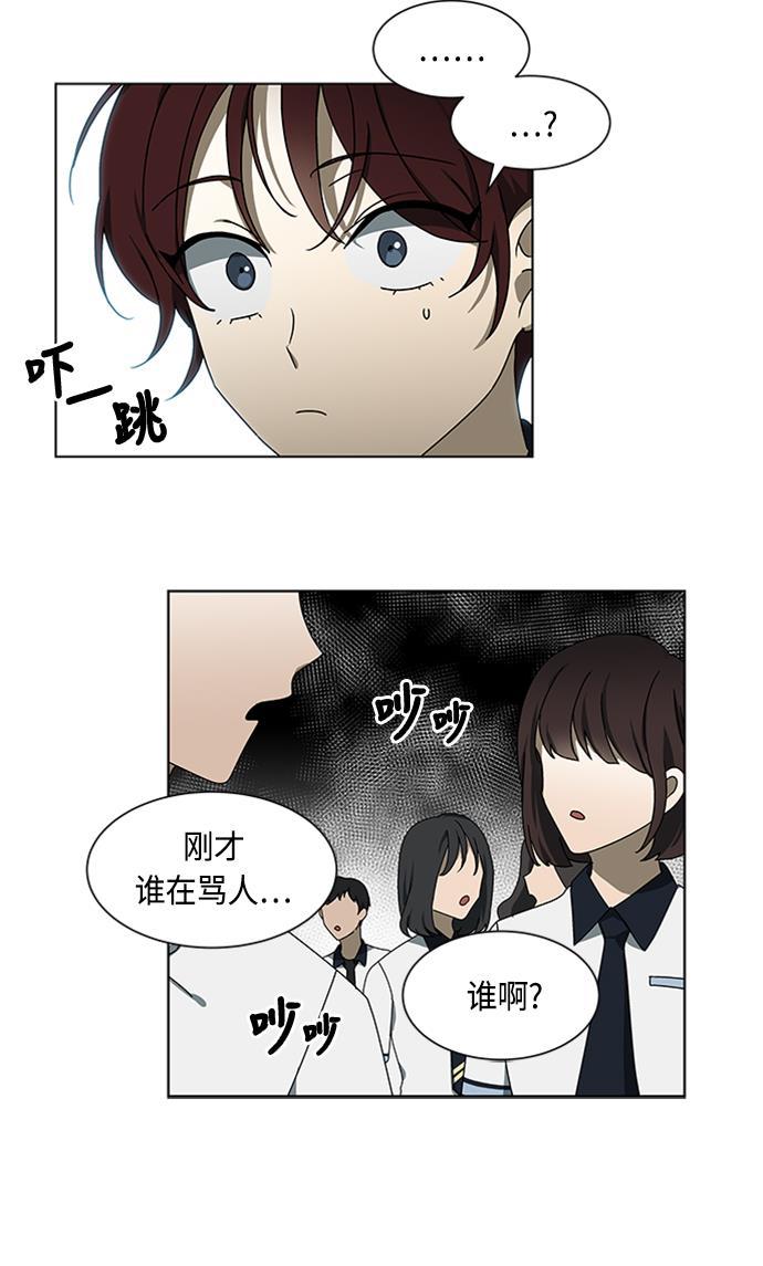 非我莫属韩漫全集-第37话无删减无遮挡章节图片 