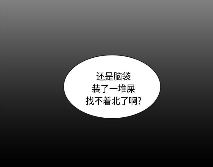非我莫属韩漫全集-第37话无删减无遮挡章节图片 