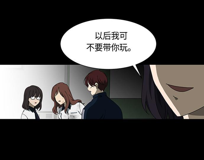 非我莫属韩漫全集-第37话无删减无遮挡章节图片 