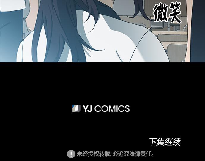 非我莫属韩漫全集-第37话无删减无遮挡章节图片 