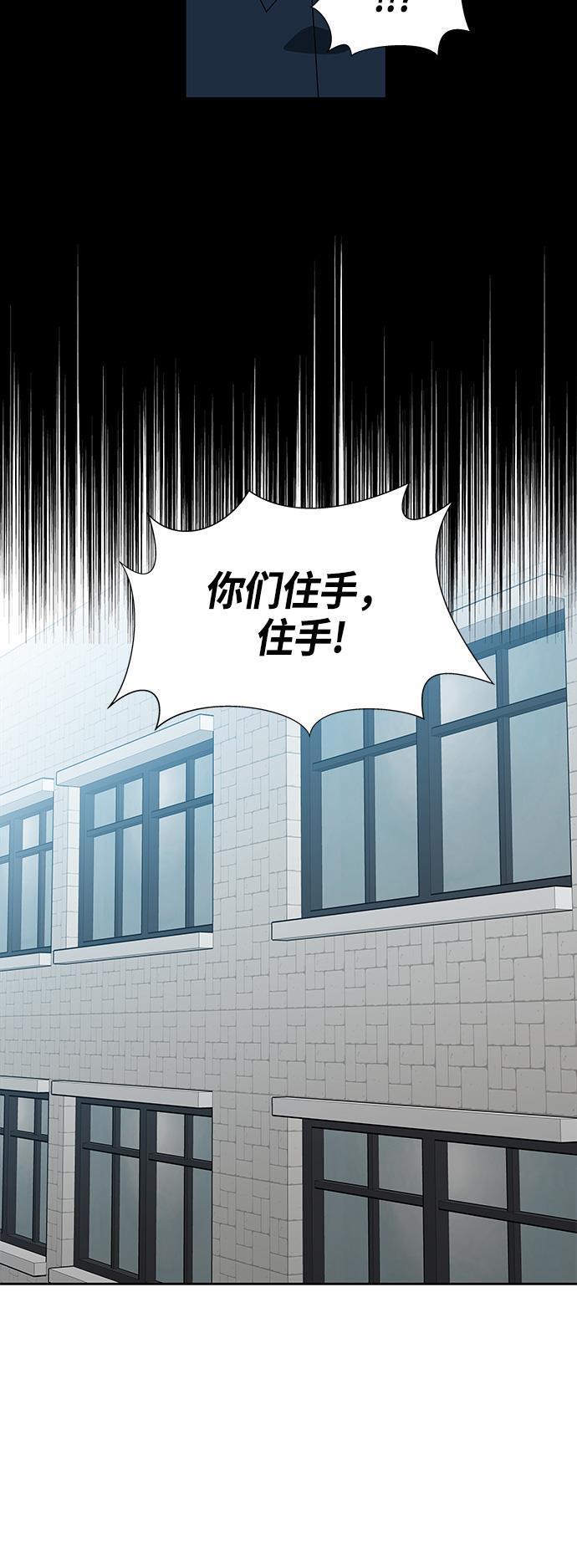 非我莫属韩漫全集-第38话无删减无遮挡章节图片 