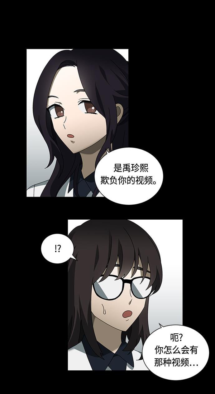 非我莫属韩漫全集-第38话无删减无遮挡章节图片 