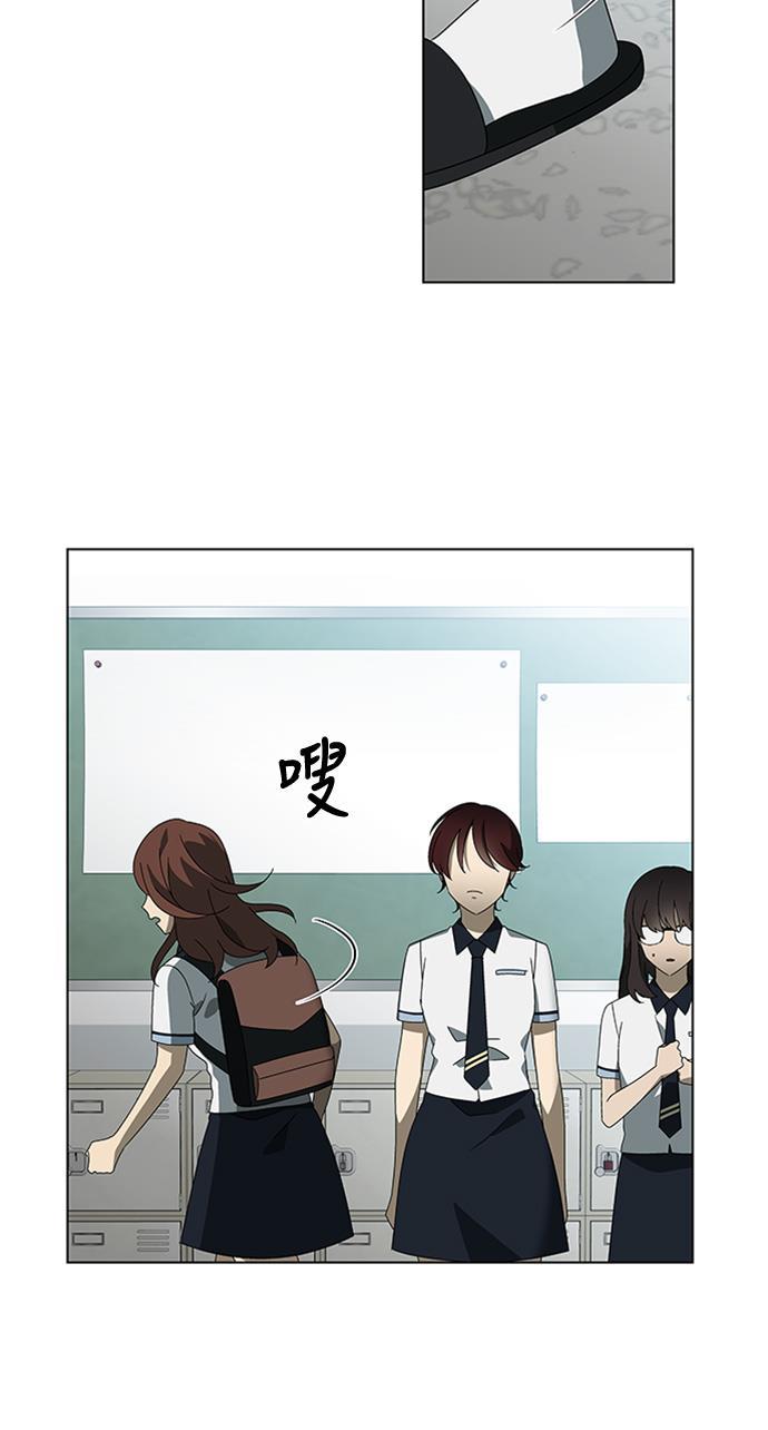非我莫属韩漫全集-第38话无删减无遮挡章节图片 
