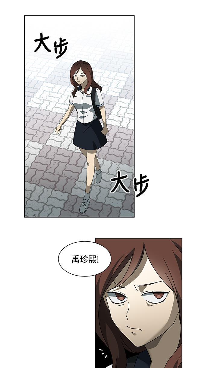 非我莫属韩漫全集-第38话无删减无遮挡章节图片 
