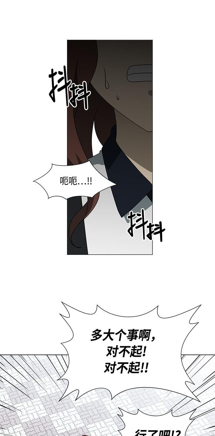 非我莫属韩漫全集-第38话无删减无遮挡章节图片 