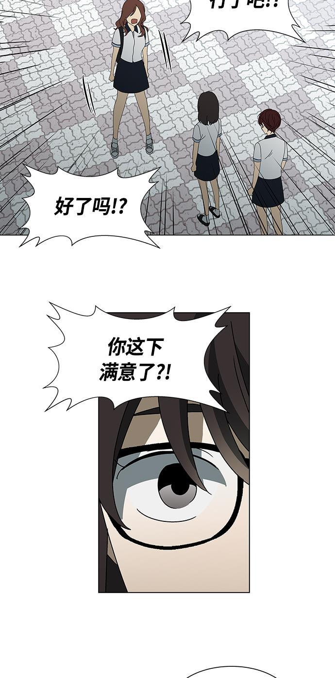 非我莫属韩漫全集-第38话无删减无遮挡章节图片 