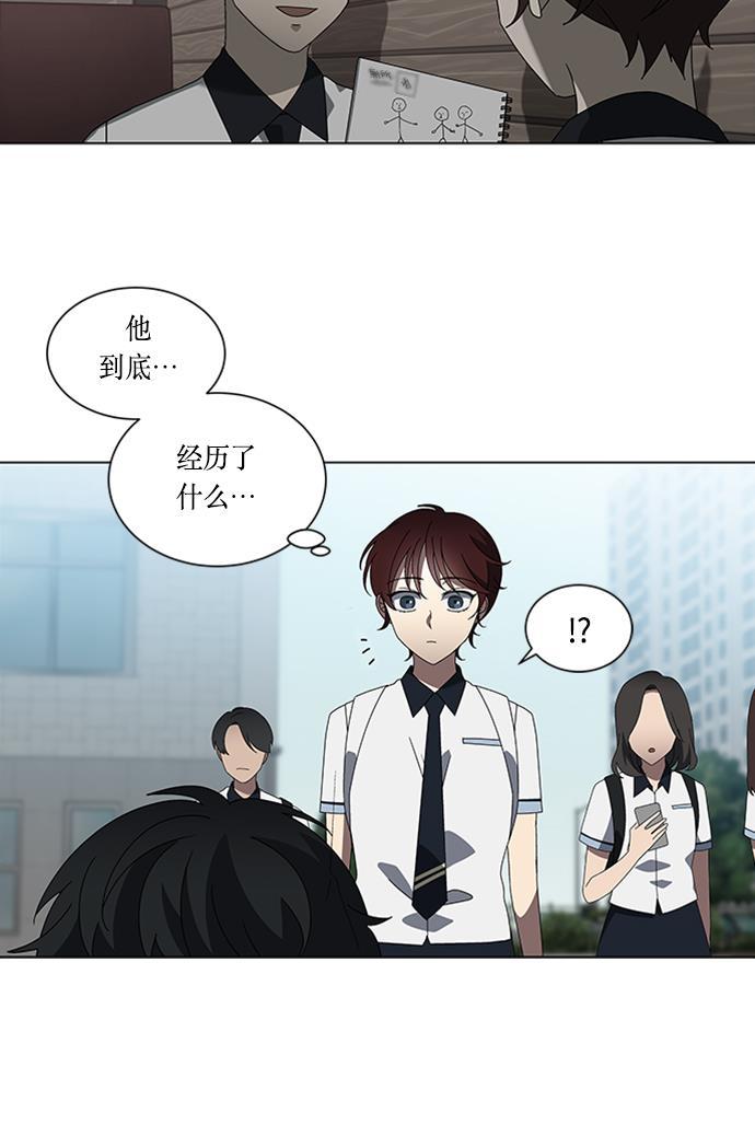 非我莫属韩漫全集-第39话无删减无遮挡章节图片 