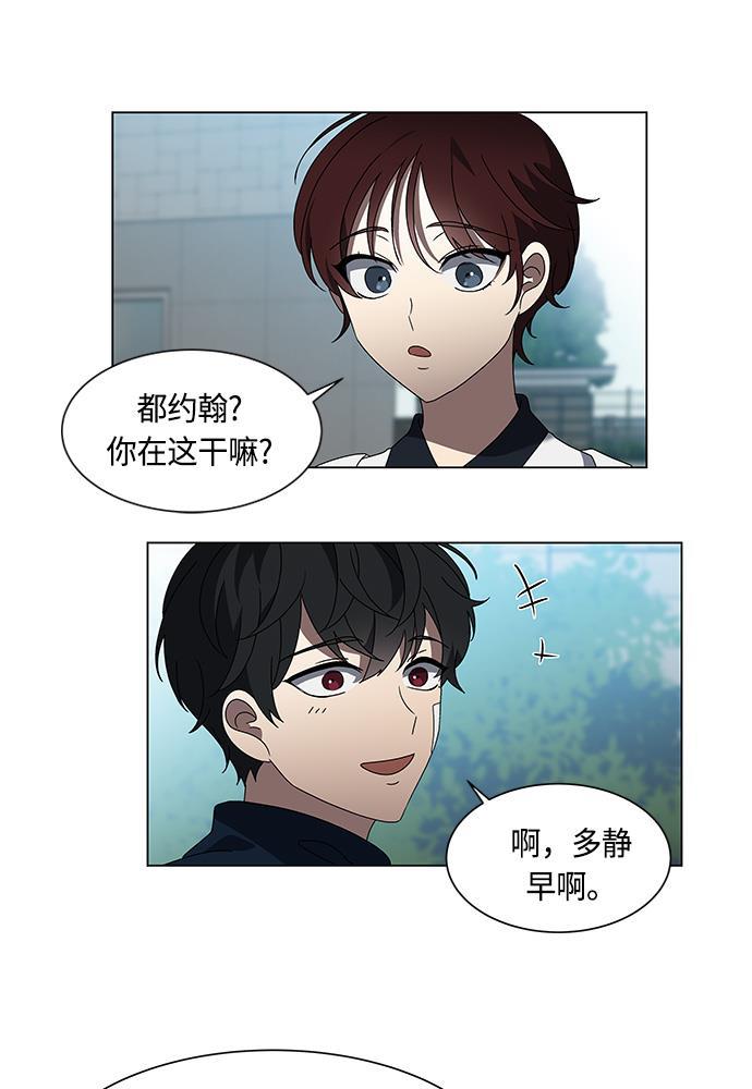 非我莫属韩漫全集-第39话无删减无遮挡章节图片 