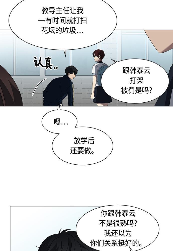 非我莫属韩漫全集-第39话无删减无遮挡章节图片 