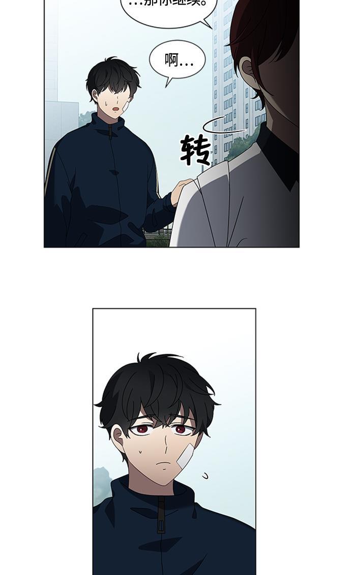 非我莫属韩漫全集-第39话无删减无遮挡章节图片 