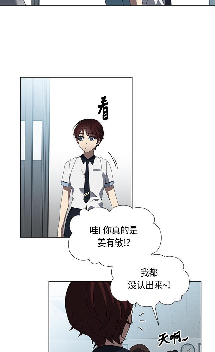 非我莫属韩漫全集-第39话无删减无遮挡章节图片 