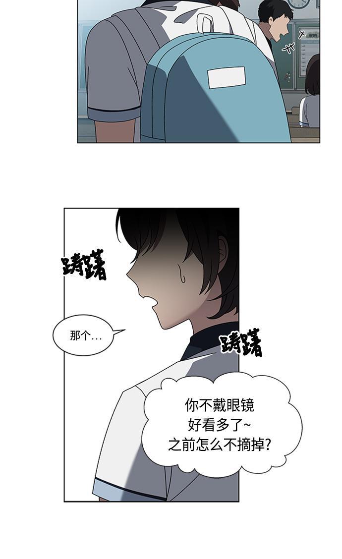 非我莫属韩漫全集-第39话无删减无遮挡章节图片 