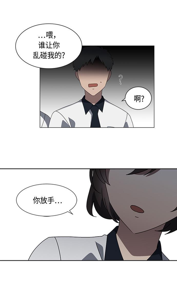 非我莫属韩漫全集-第39话无删减无遮挡章节图片 