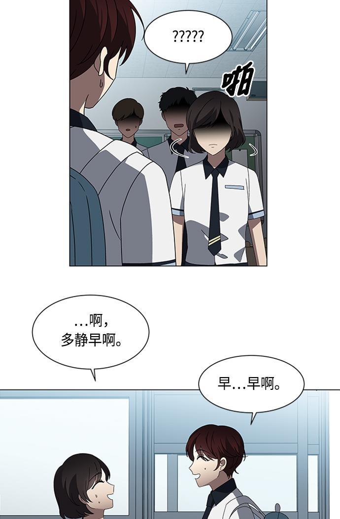 非我莫属韩漫全集-第39话无删减无遮挡章节图片 