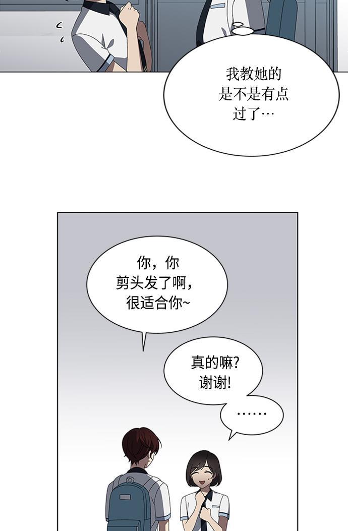 非我莫属韩漫全集-第39话无删减无遮挡章节图片 