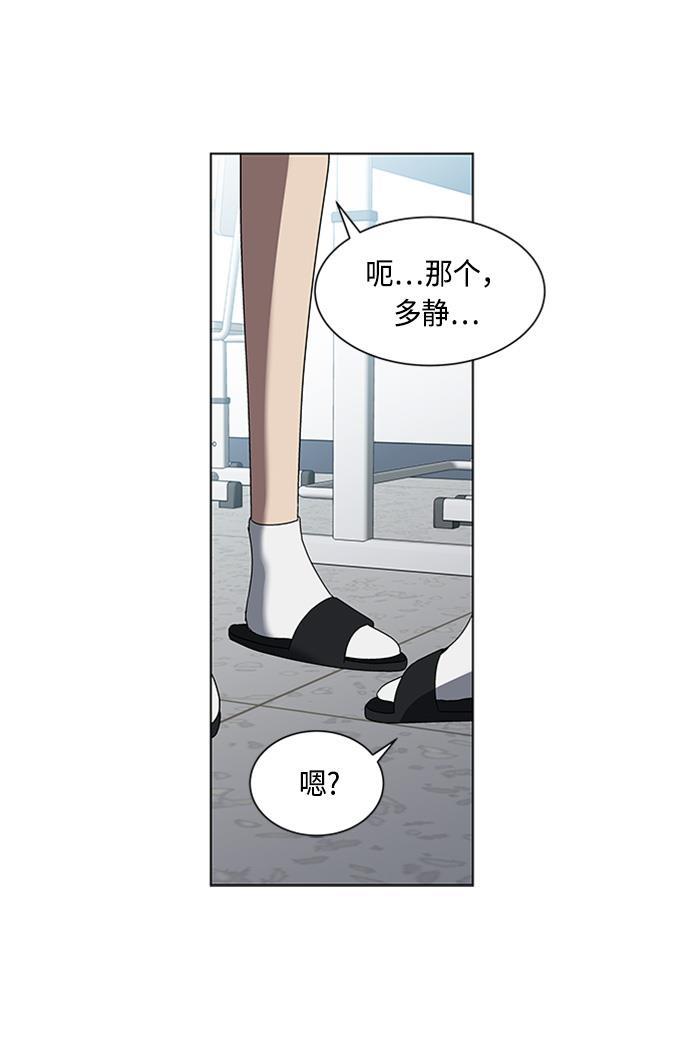 非我莫属韩漫全集-第39话无删减无遮挡章节图片 