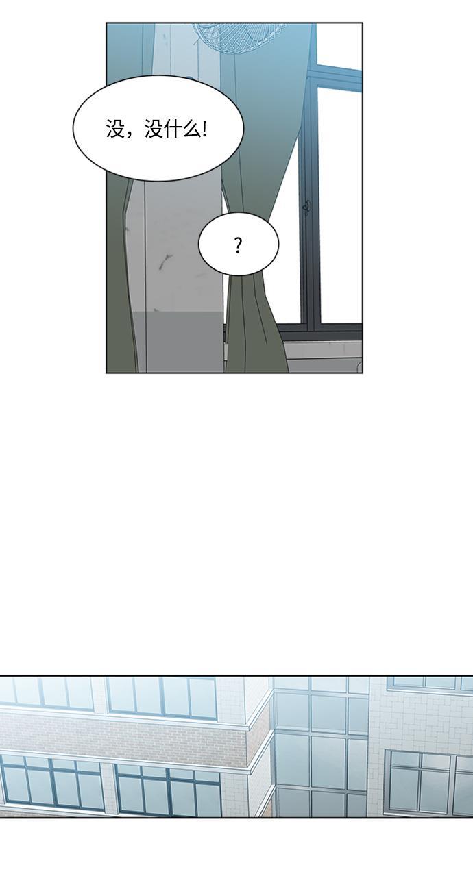 非我莫属韩漫全集-第39话无删减无遮挡章节图片 