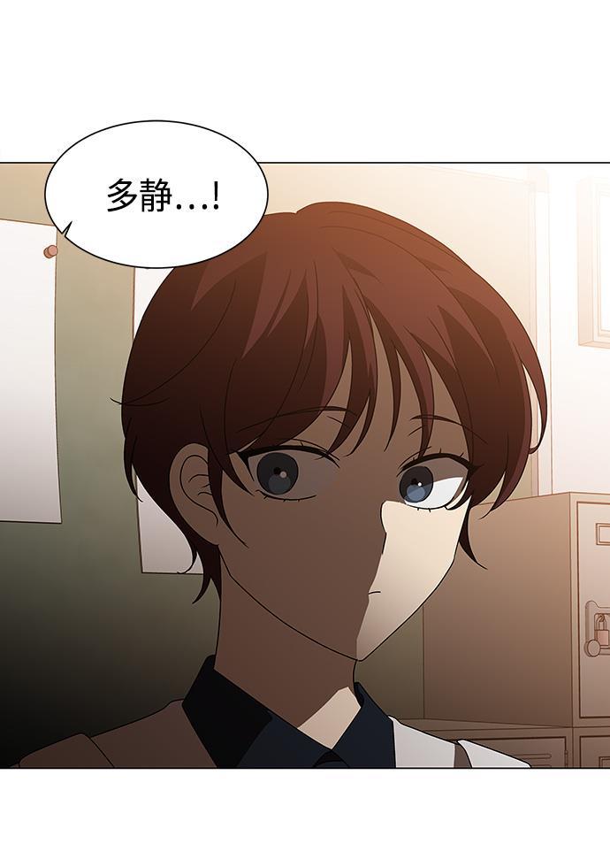非我莫属韩漫全集-第39话无删减无遮挡章节图片 