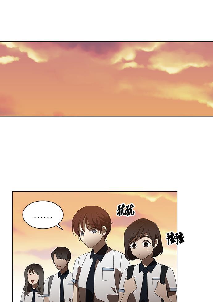 非我莫属韩漫全集-第39话无删减无遮挡章节图片 