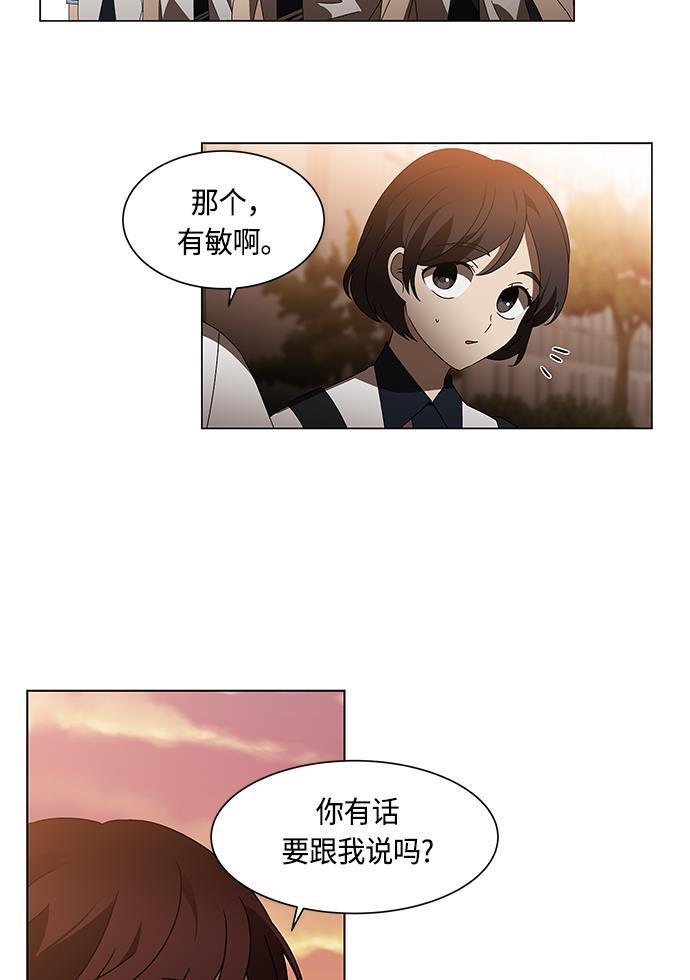 非我莫属韩漫全集-第39话无删减无遮挡章节图片 
