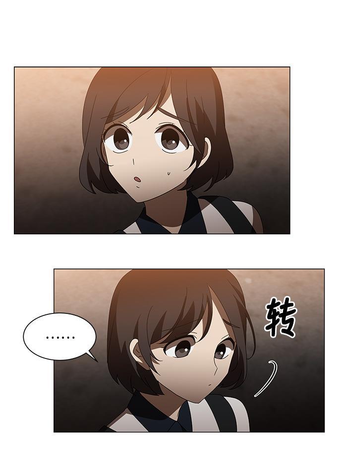 非我莫属韩漫全集-第39话无删减无遮挡章节图片 