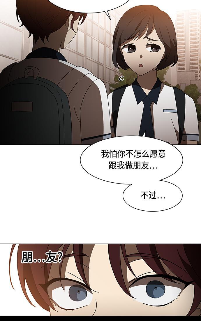 非我莫属韩漫全集-第39话无删减无遮挡章节图片 